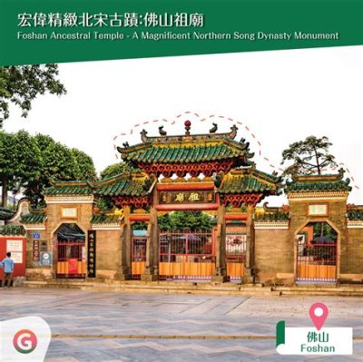 Ancestral Temple of Foshan! A Historical Journey Through Time and Serenity